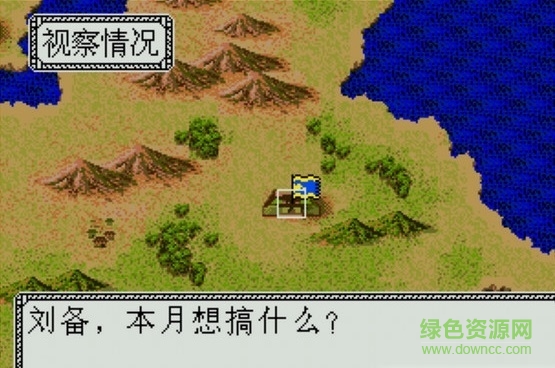 三國志列傳亂世群英手游 v4.6.4 安卓版 0