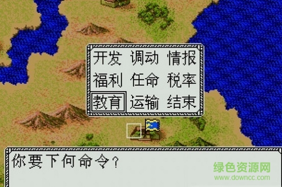 三國志列傳亂世群英游戲下載