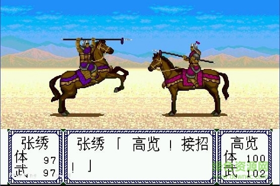 三國志列傳亂世群英手游 v4.6.4 安卓版 3