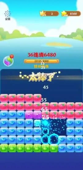 消消大師領(lǐng)紅包下載
