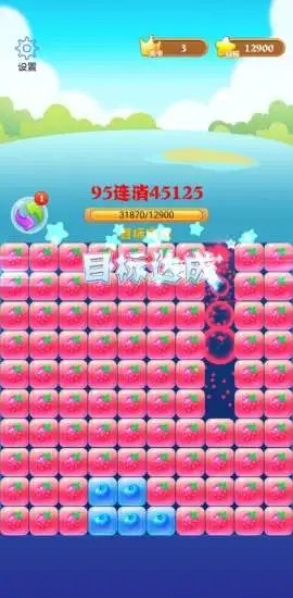 消消大師賺錢游戲 v2.0 安卓版 2