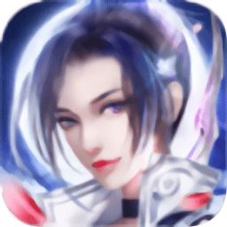 萬(wàn)血修真錄手游