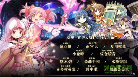 幻想卡洛斯官方版 v1.0 安卓版 0