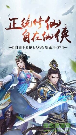 凡塵相思手游 v1.4.9 安卓版 0