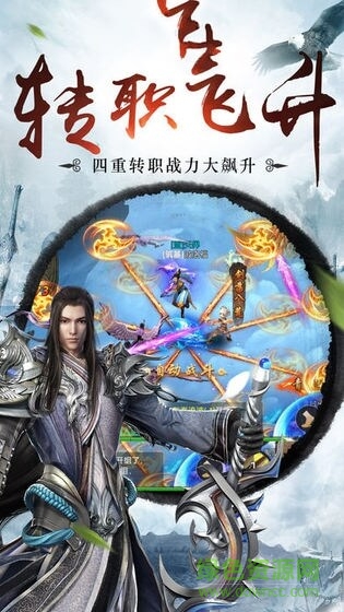 凡塵相思手游 v1.4.9 安卓版 1