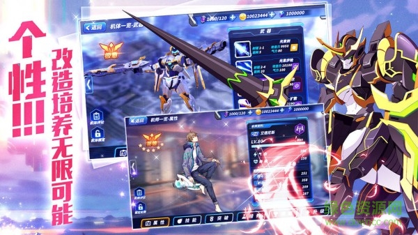 機甲大作戰(zhàn)九游版手游 v1.811 安卓版 3