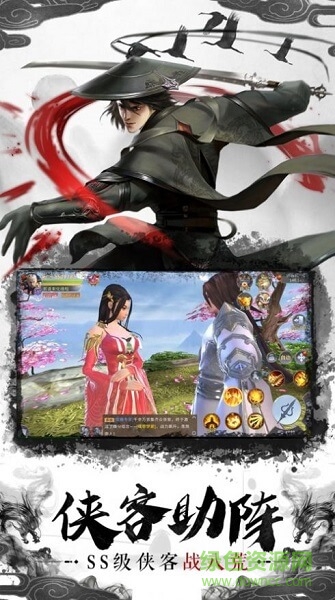 劍之征伐最新版 v1.0 安卓版 0