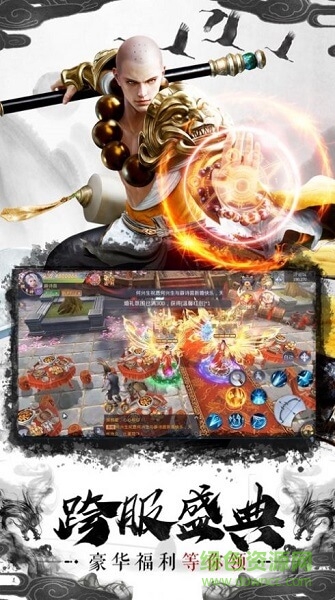 劍之征伐最新版 v1.0 安卓版 3