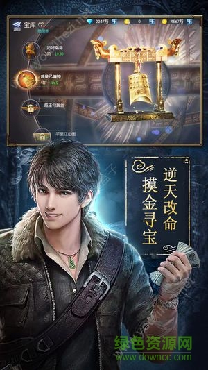 摸金傳說(shuō)游戲 v5.45.176.239.0 安卓版 2