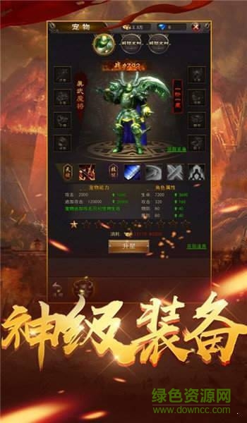 殺戮火龍無限刀手游 v3.77 安卓版 2