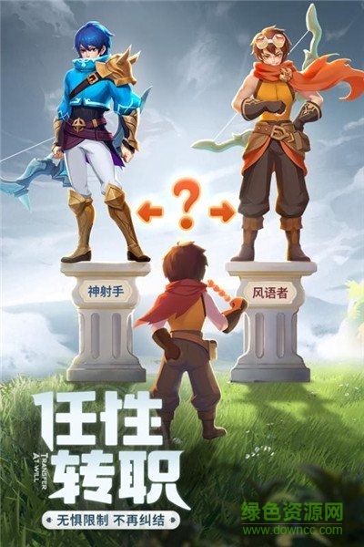 絕境雙生手游 v1.0 安卓版 2