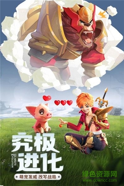 絕境雙生手游 v1.0 安卓版 3