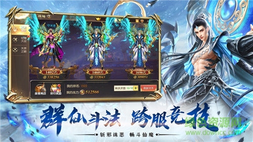 月滿昆侖手游