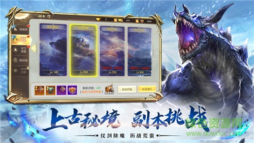 月滿昆侖游戲 v1.0 安卓版 2