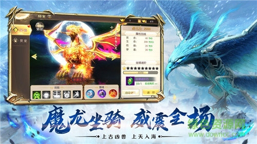 月滿昆侖游戲 v1.0 安卓版 0
