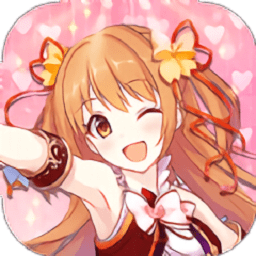 高能少女團手游