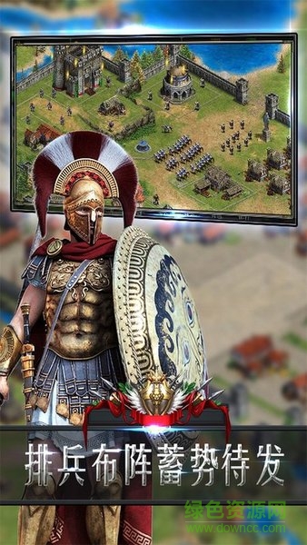 帝國曙光游戲 v0.2.6 官方安卓版 2