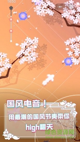 國(guó)風(fēng)電音手游 v1.0 安卓版 0