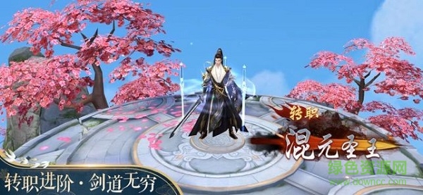 我家小妖初長成手游 v1.0.1 安卓版 2