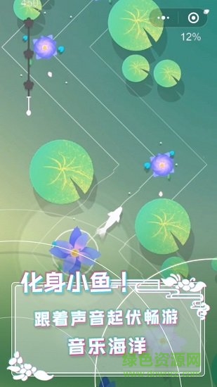 國(guó)風(fēng)電音下載