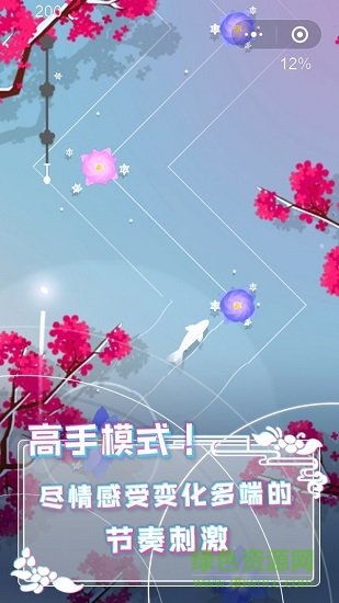 國(guó)風(fēng)電音手游 v1.0 安卓版 2