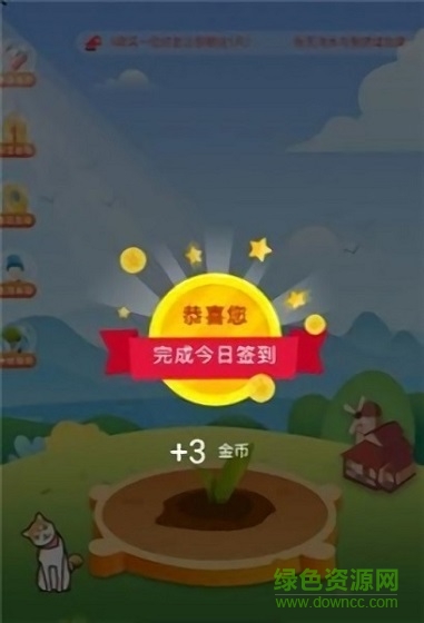 我要拼多多 v1.0.5 安卓版 0