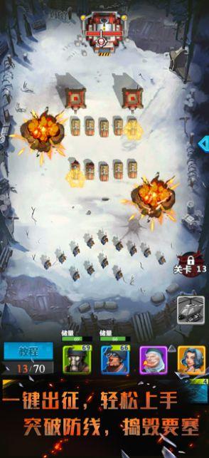 炮火與遠征手游 v1.0 安卓版 0