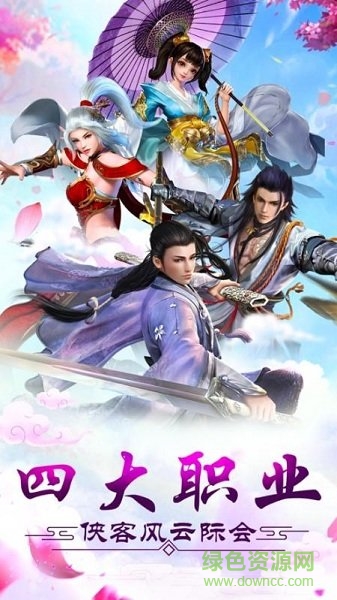 古武世界游戲 v1.0 安卓版 1