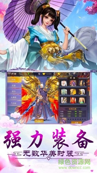 古武世界游戲下載