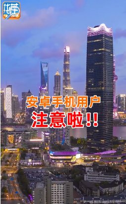 找茬賺賺app v1.100 安卓版 0