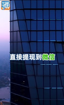 找茬賺賺下載安裝