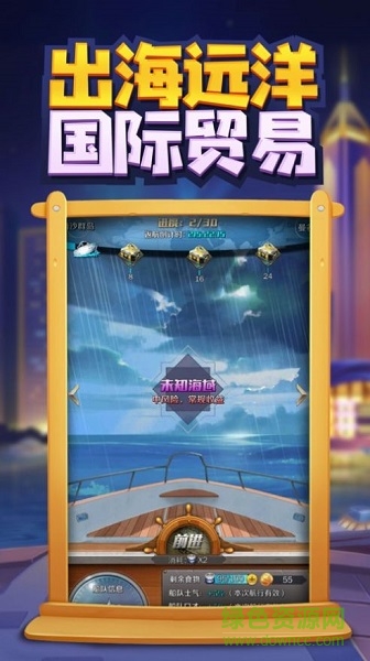 天天賺大錢(qián)紅包版 v3.21.00 安卓版 0