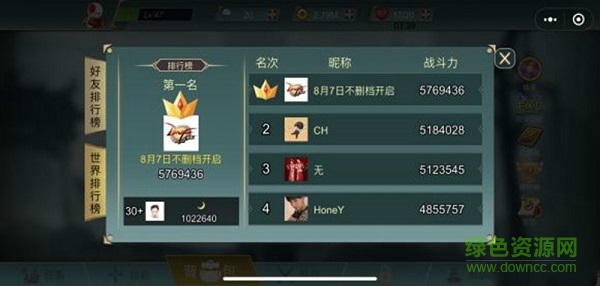 阿拉德戰(zhàn)爭游戲 v1.0 安卓版 0