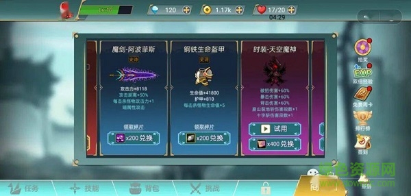 阿拉德戰(zhàn)爭游戲下載