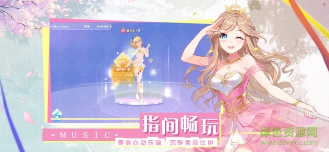 音游物語手游 v2.4.1426 安卓版 1