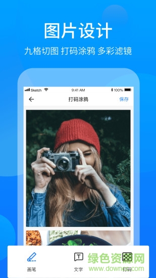 客牛牛軟件免費版 v3.1.5 安卓版 3