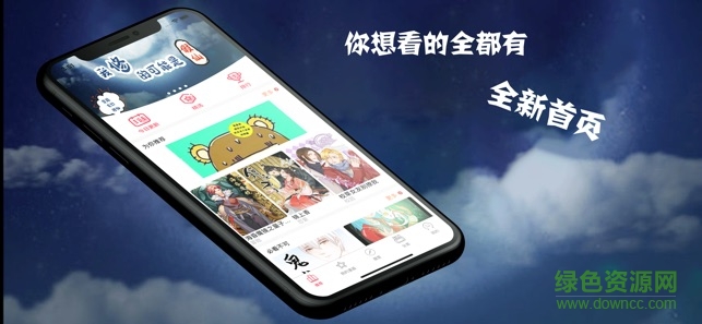 我修的可能是假仙游戲下載
