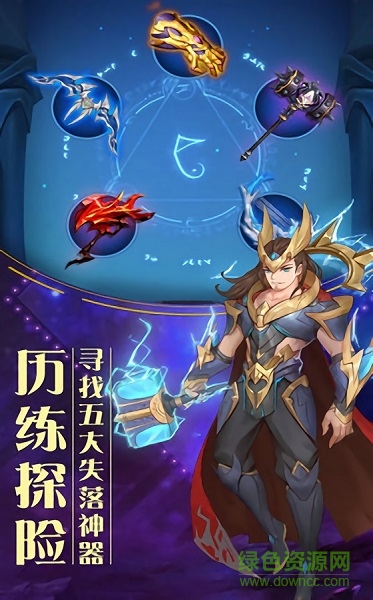 神明召喚師手游 v2.0.1 安卓版 2