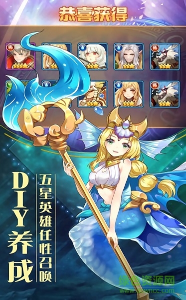 神明召喚師手游 v2.0.1 安卓版 3