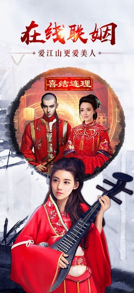權(quán)御官場(chǎng)手游0
