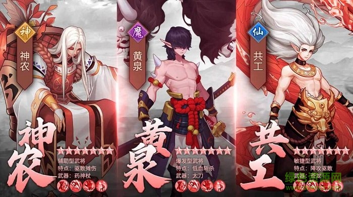 妖仙傳手機(jī)版 v1.0.1 安卓版 2