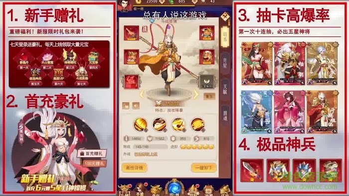 妖仙傳手機(jī)版 v1.0.1 安卓版 0