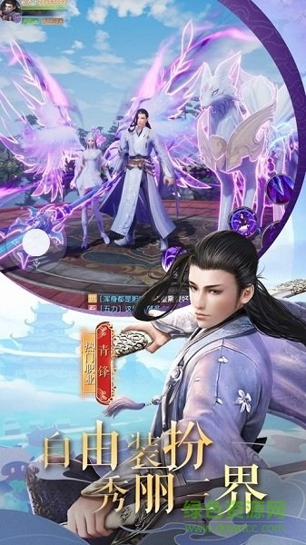 亂世大劍豪游戲 v1.58.3 安卓版 0