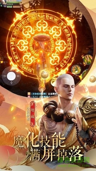 亂世大劍豪手游下載