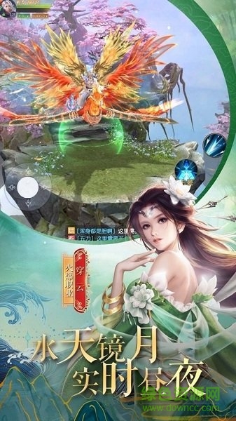 亂世大劍豪游戲 v1.58.3 安卓版 3