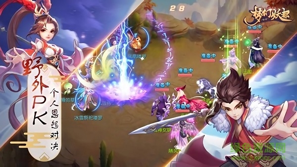 夢幻妖都游戲 v1.0.0 安卓版 2