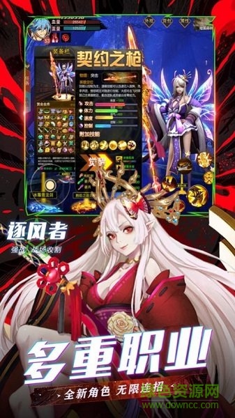 深淵勇士游戲 v1.0 安卓版 0