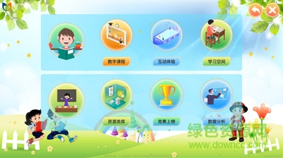 生命與安全教育云應(yīng)用系統(tǒng)