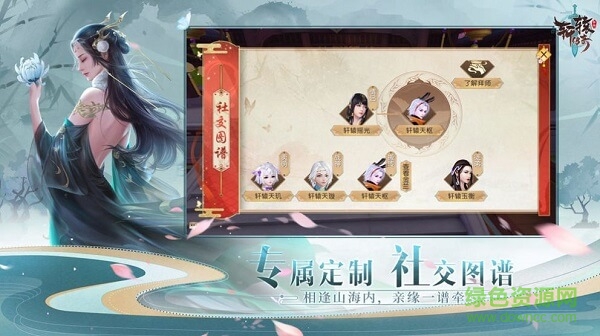 天行道蠻荒異獸錄官方下載