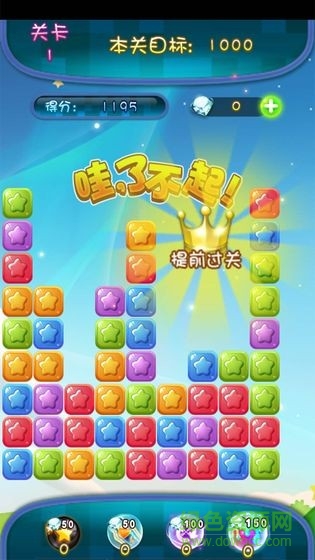 家園消消消紅包版 v1.2.0 安卓版 0